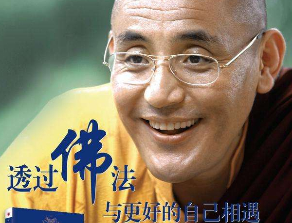 当学佛成为时尚-学佛网